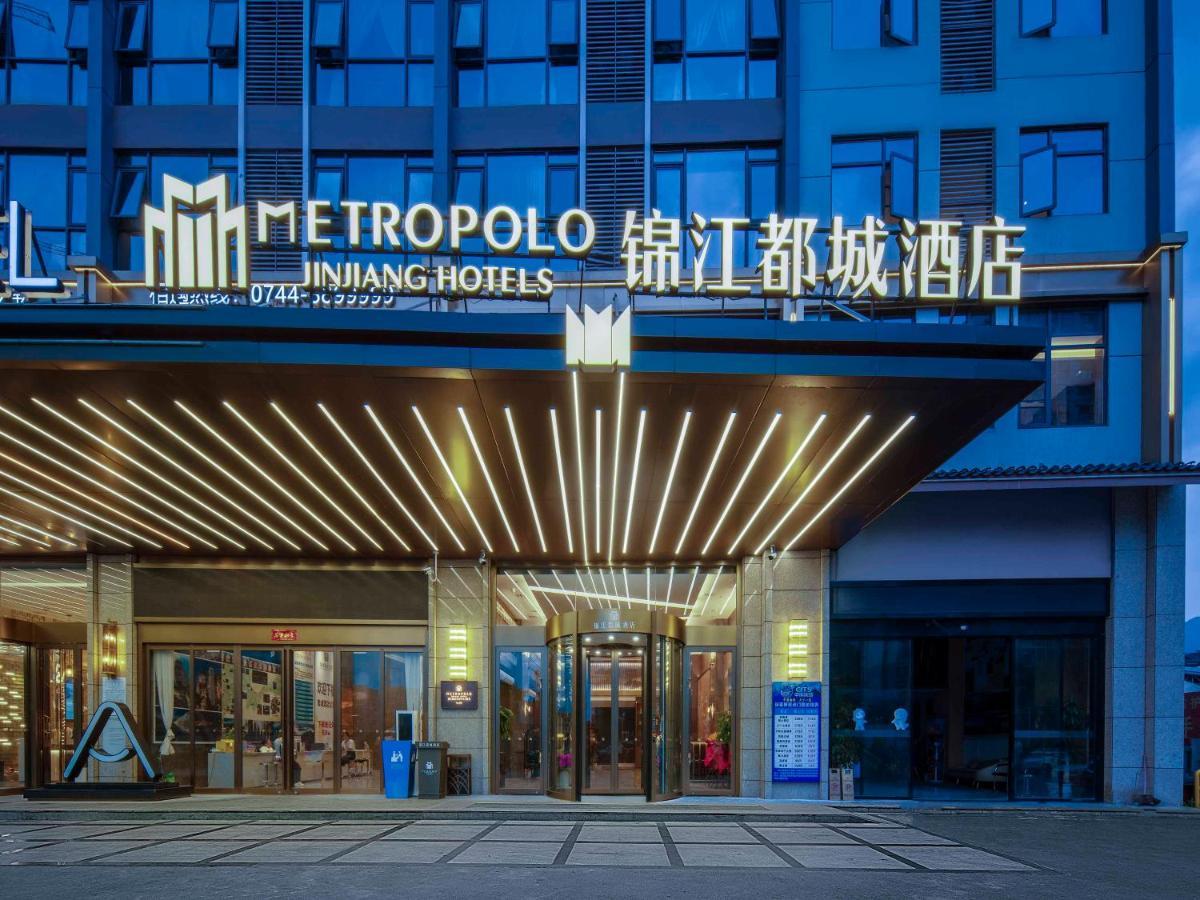 Zhangjiajie Metropolo Hotel 外观 照片
