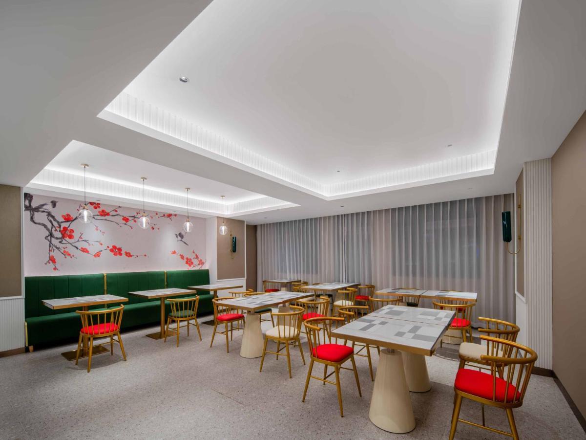 Zhangjiajie Metropolo Hotel 外观 照片